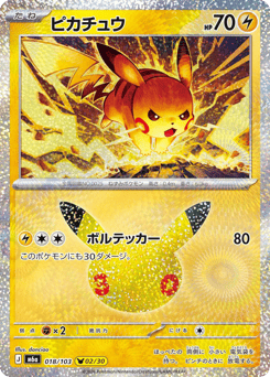 Pikachu 018/103