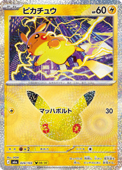 Pikachu 024/103