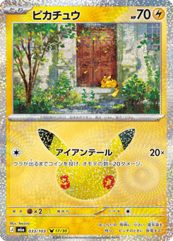 Pikachu 033/103 30th Celebration
