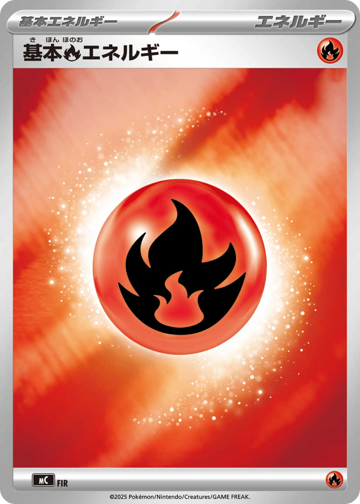 Basic Fire Energy Start Deck 100 Battle Collection