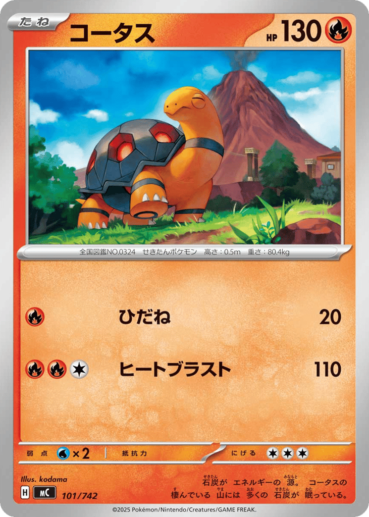 Torkoal 101/742 Start Deck 100 Battle Collection