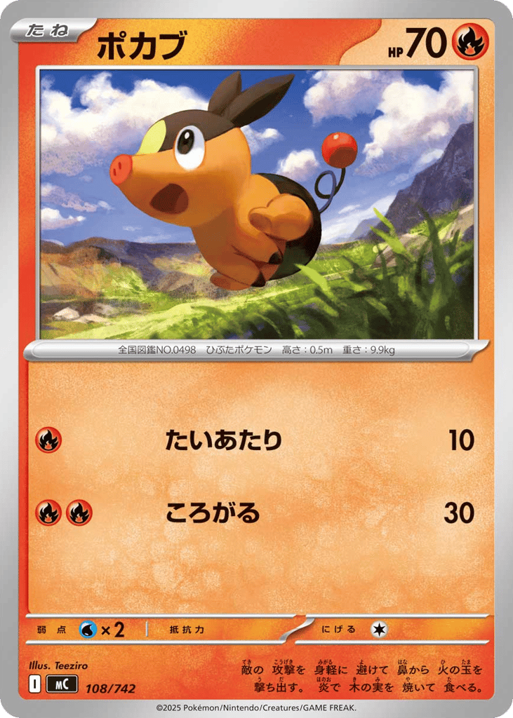 Tepig 108/742 Start Deck 100 Battle Collection