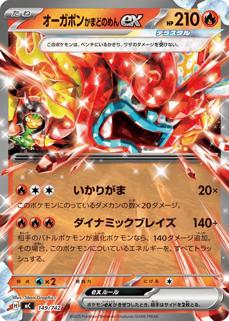 Hearthflame Mask Ogerpon ex 149/742 Start Deck 100 Battle Collection