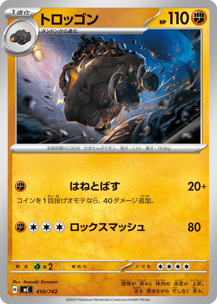 Carkol 410/742 Start Deck 100 Battle Collection
