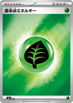 Basic Grass Energy Start Deck 100 Battle Collection