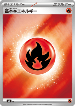 Basic Fire Energy Start Deck 100 Battle Collection
