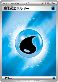 Basic Water Energy Start Deck 100 Battle Collection