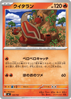 Heatmor 120/742 Start Deck 100 Battle Collection