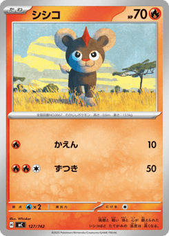 Litleo 127/742 Start Deck 100 Battle Collection