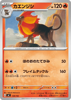 Pyroar 128/742 Start Deck 100 Battle Collection