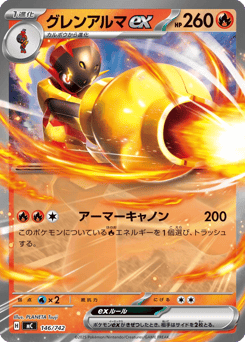 Armarouge ex 146/742 Start Deck 100 Battle Collection