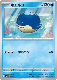 Wailmer 180/742 Start Deck 100 Battle Collection