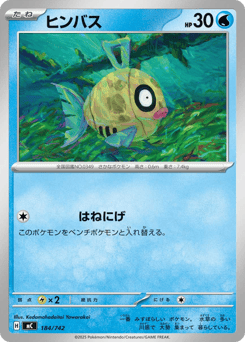 Feebas 184/742 Start Deck 100 Battle Collection