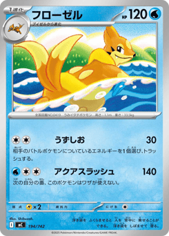 Floatzel 194/742 Start Deck 100 Battle Collection