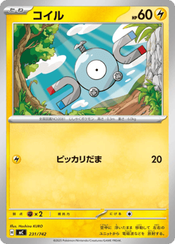 Magnemite 231/742 Start Deck 100 Battle Collection