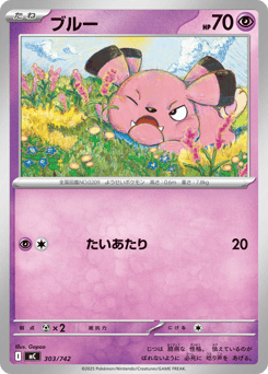 Snubbull 303/742 Start Deck 100 Battle Collection
