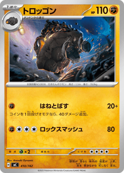 Carkol 410/742 Start Deck 100 Battle Collection