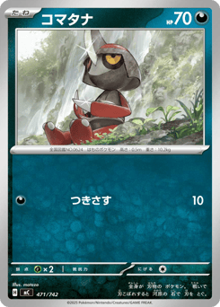 Pawniard 471/742 Start Deck 100 Battle Collection