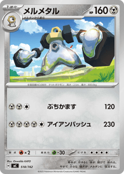 Melmetal 518/742 Start Deck 100 Battle Collection
