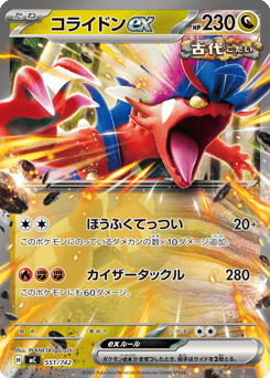 Koraidon ex 551/742 Start Deck 100 Battle Collection