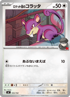 Team Rocket's Rattata 555/742 Start Deck 100 Battle Collection
