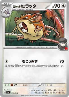 Team Rocket's Raticate 556/742 Start Deck 100 Battle Collection