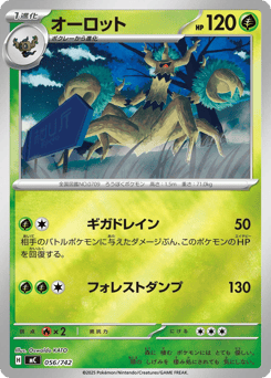 Trevenant 056/742 Start Deck 100 Battle Collection