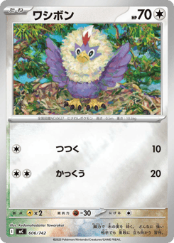 Rufflet 606/742 Start Deck 100 Battle Collection