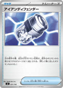Iron Defender 631/742 Start Deck 100 Battle Collection