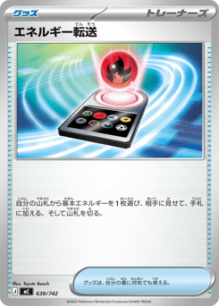 Energy Search 639/742 Start Deck 100 Battle Collection