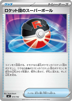 Team Rocket's Great Ball 673/742 Start Deck 100 Battle Collection