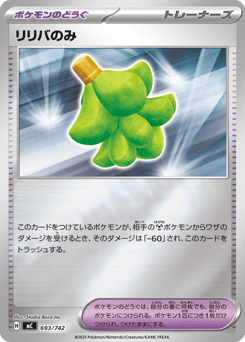 Babiri Berry 693/742 Start Deck 100 Battle Collection
