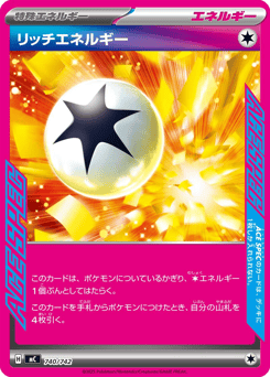 Enriching Energy 740/742 Start Deck 100 Battle Collection