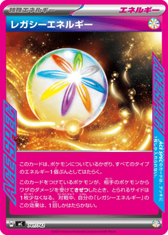 Legacy Energy 741/742 Start Deck 100 Battle Collection