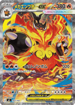 Mega Emboar ex 762/742 Start Deck 100 Battle Collection