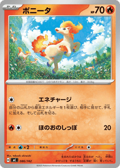 Ponyta 086/742 Start Deck 100 Battle Collection