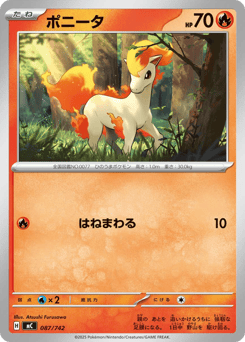 Ponyta 087/742 Start Deck 100 Battle Collection