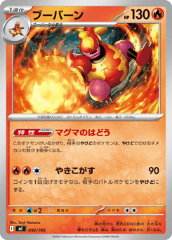 Magmortar 092/742 Start Deck 100 Battle Collection