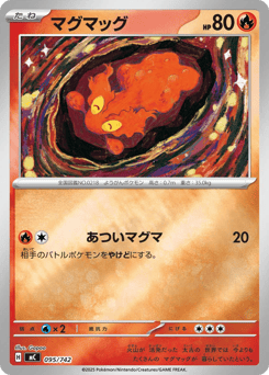 Slugma 095/742 Start Deck 100 Battle Collection