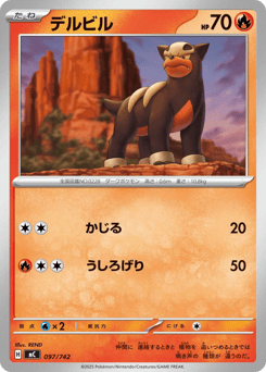 Houndour 097/742 Start Deck 100 Battle Collection