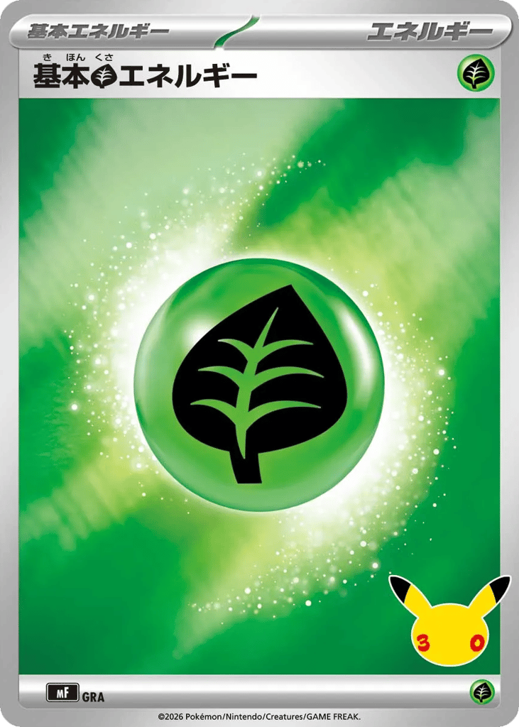 Basic Grass Energy 30th Celebration Premium Deck Set: Espeon & Umbreon