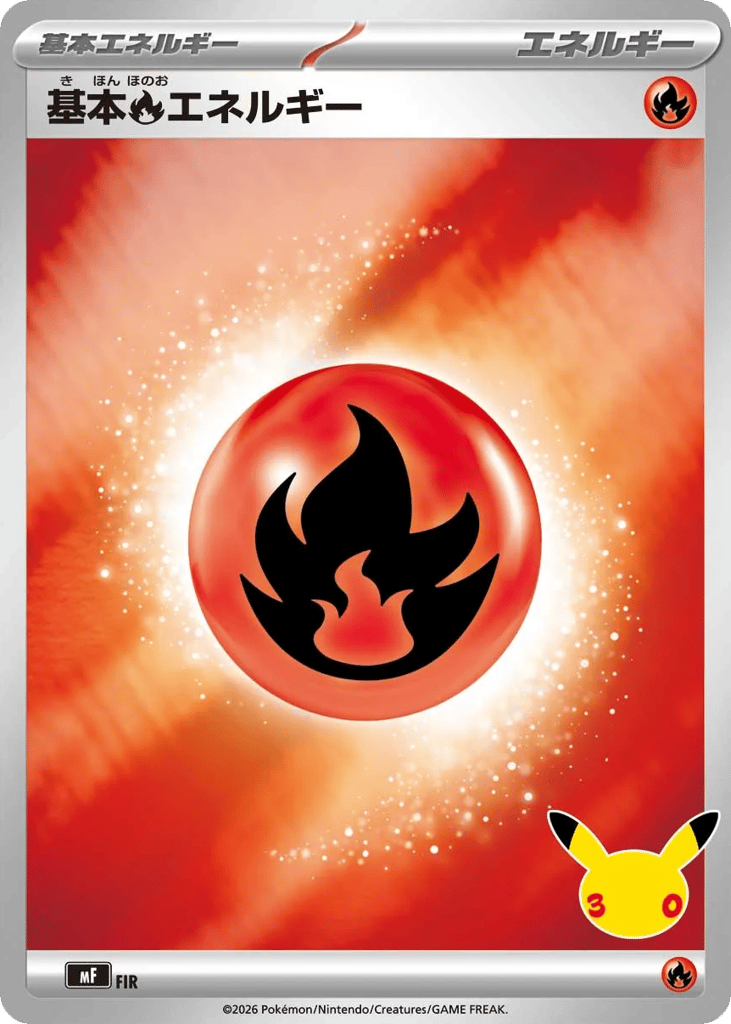 Basic Fire Energy 30th Celebration Premium Deck Set: Espeon & Umbreon