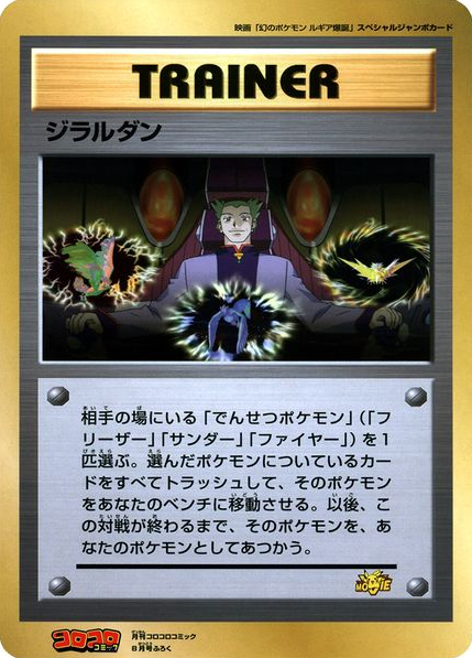 Lawrence Iii Unnumbered Promos