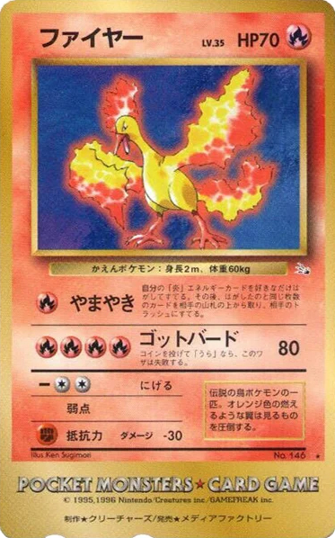 Moltres No.146 Unnumbered Promos