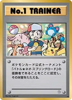 No1 Trainer Unnumbered Promos