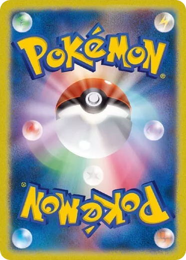 No2 Trainer Unnumbered Promos