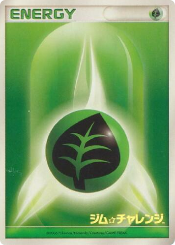 Grass Energy Unnumbered Promos