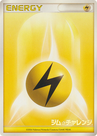 Lightning Energy Unnumbered Promos