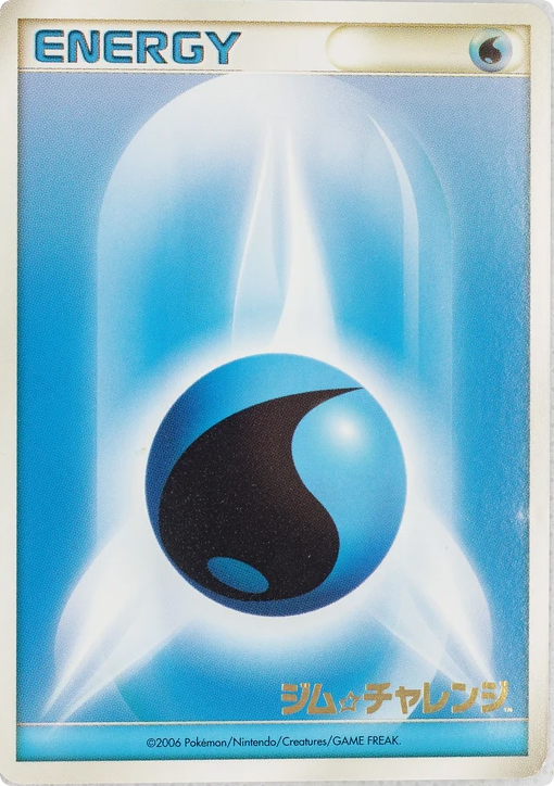 Water Energy Unnumbered Promos