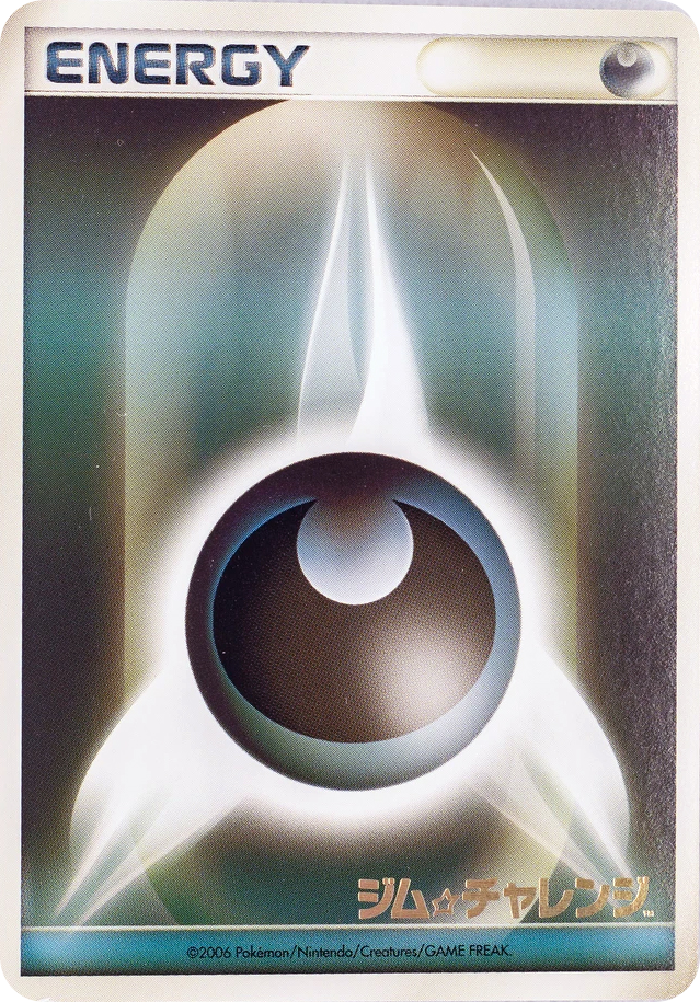 Darkness Energy Unnumbered Promos